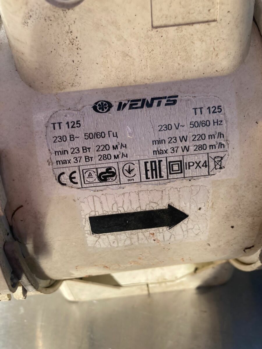 Купить Канальный вентилятор vents tt125