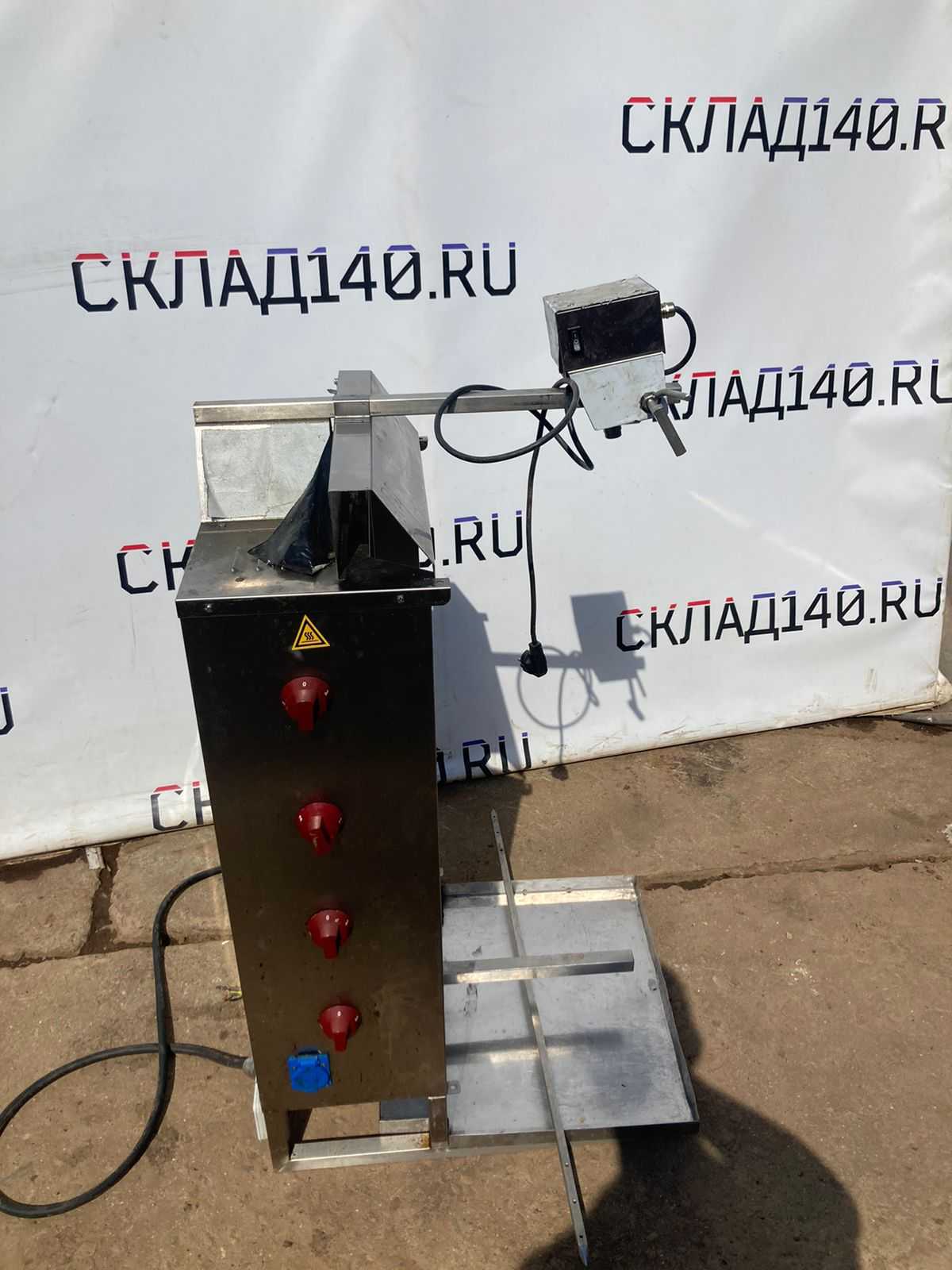 Купить Аппарат для шаурмы OZTI 4E