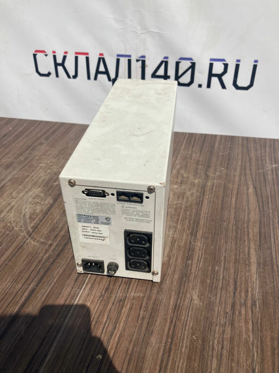 Купить ИБП Powerman back pro 800