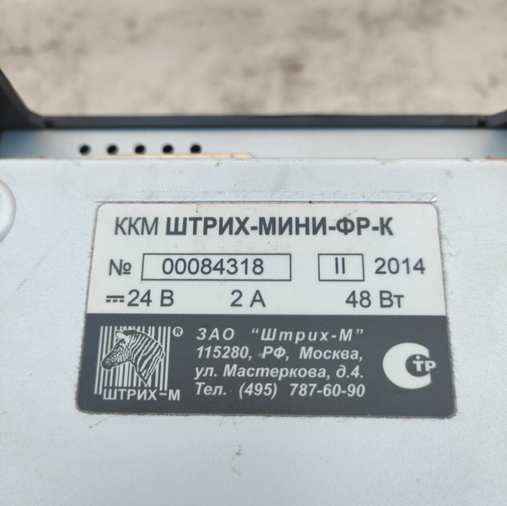 Img 20230806 142622