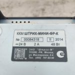 Img 20230806 142622