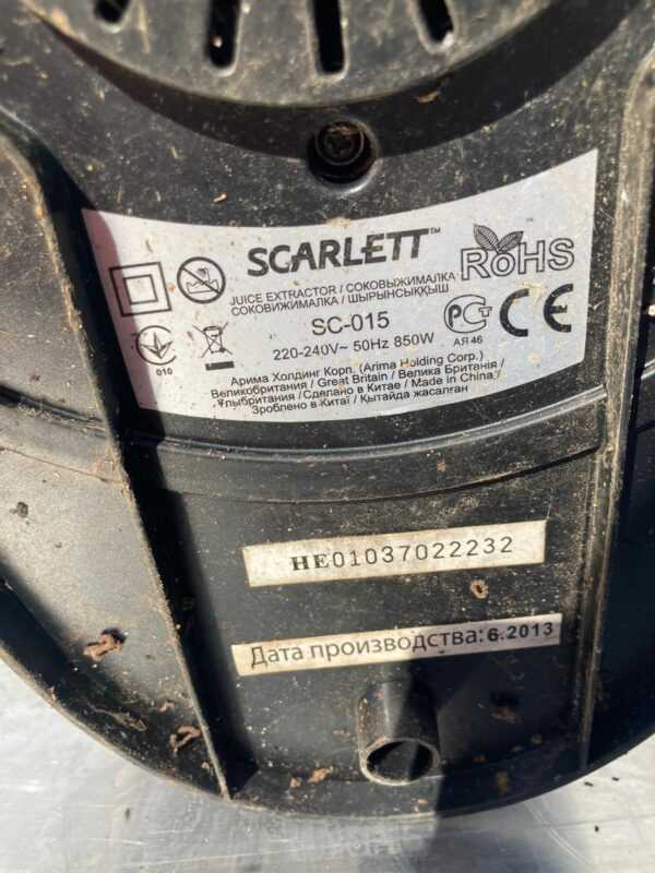 Купить Соковыжималка Scarlett SC-015