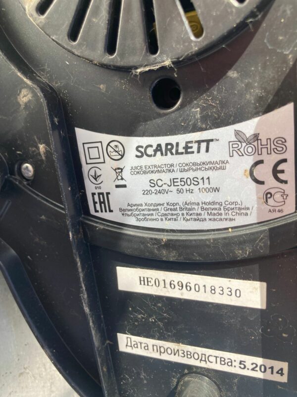Купить Соковыжималка Scarlett SC-JE50S11