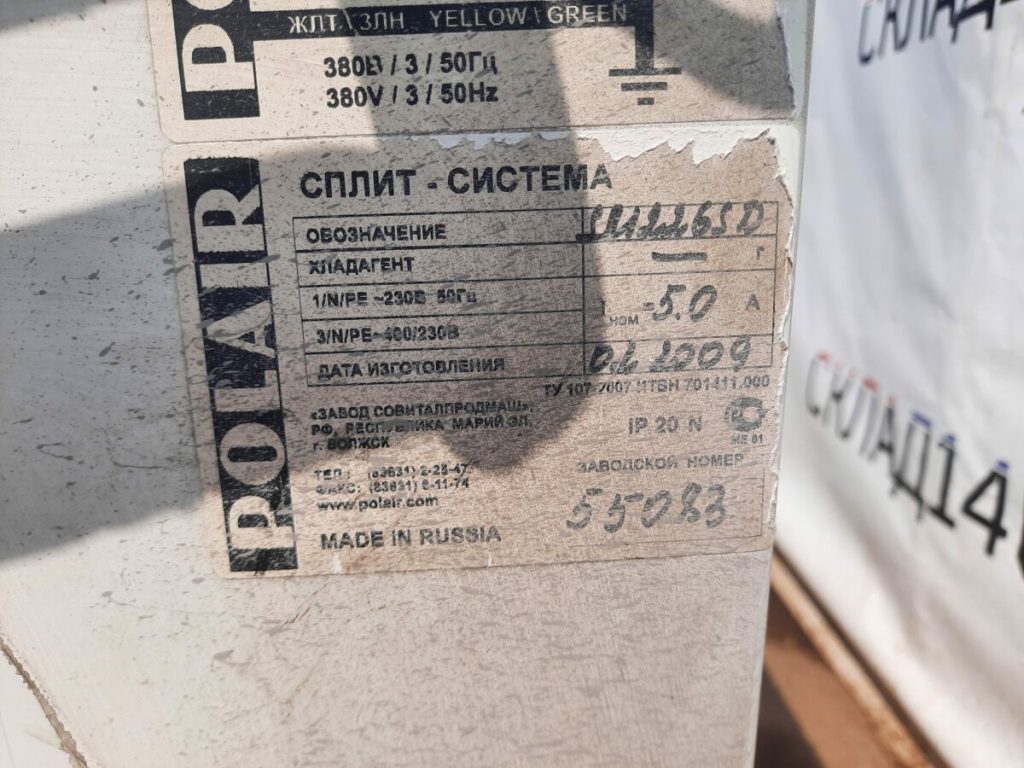 20220727_111850