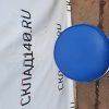 Купить Стул барный Зета синий
