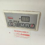 Img 20250926 144637