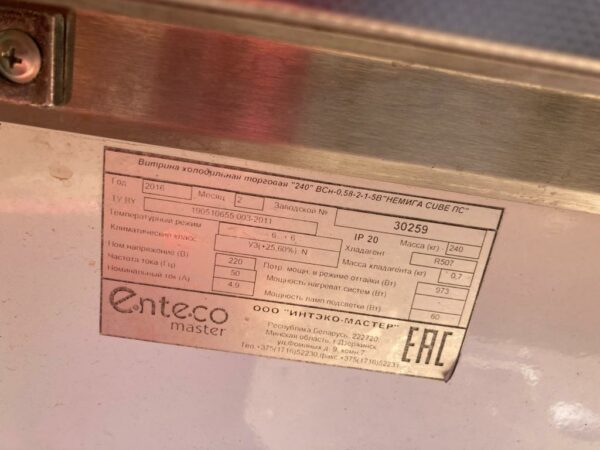Купить Витрина универсальная Enteco Master Немига 240 Cube S