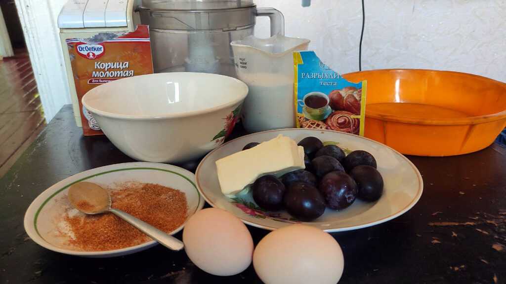 Необходимые ингредиенты для приготовления сливового пирога.