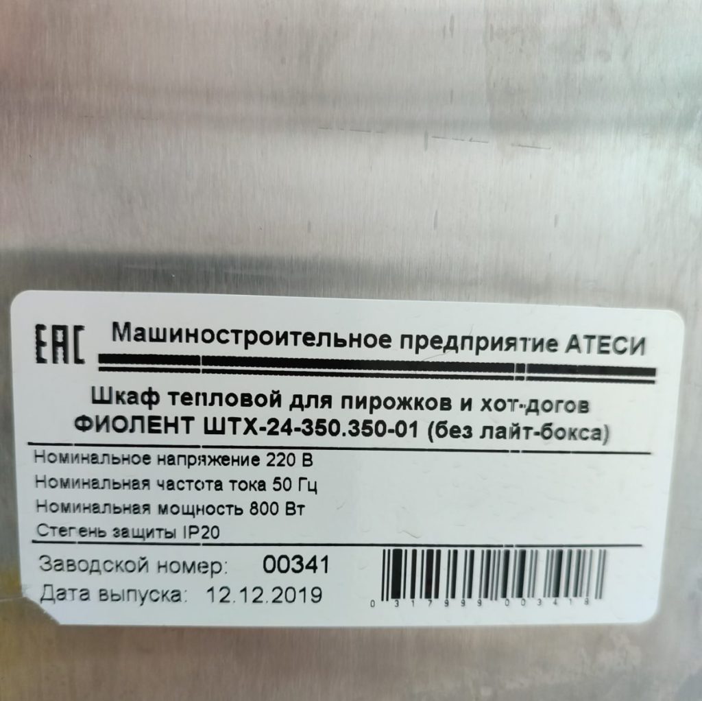 Img 20250128 133248