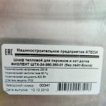 Img 20250128 133248