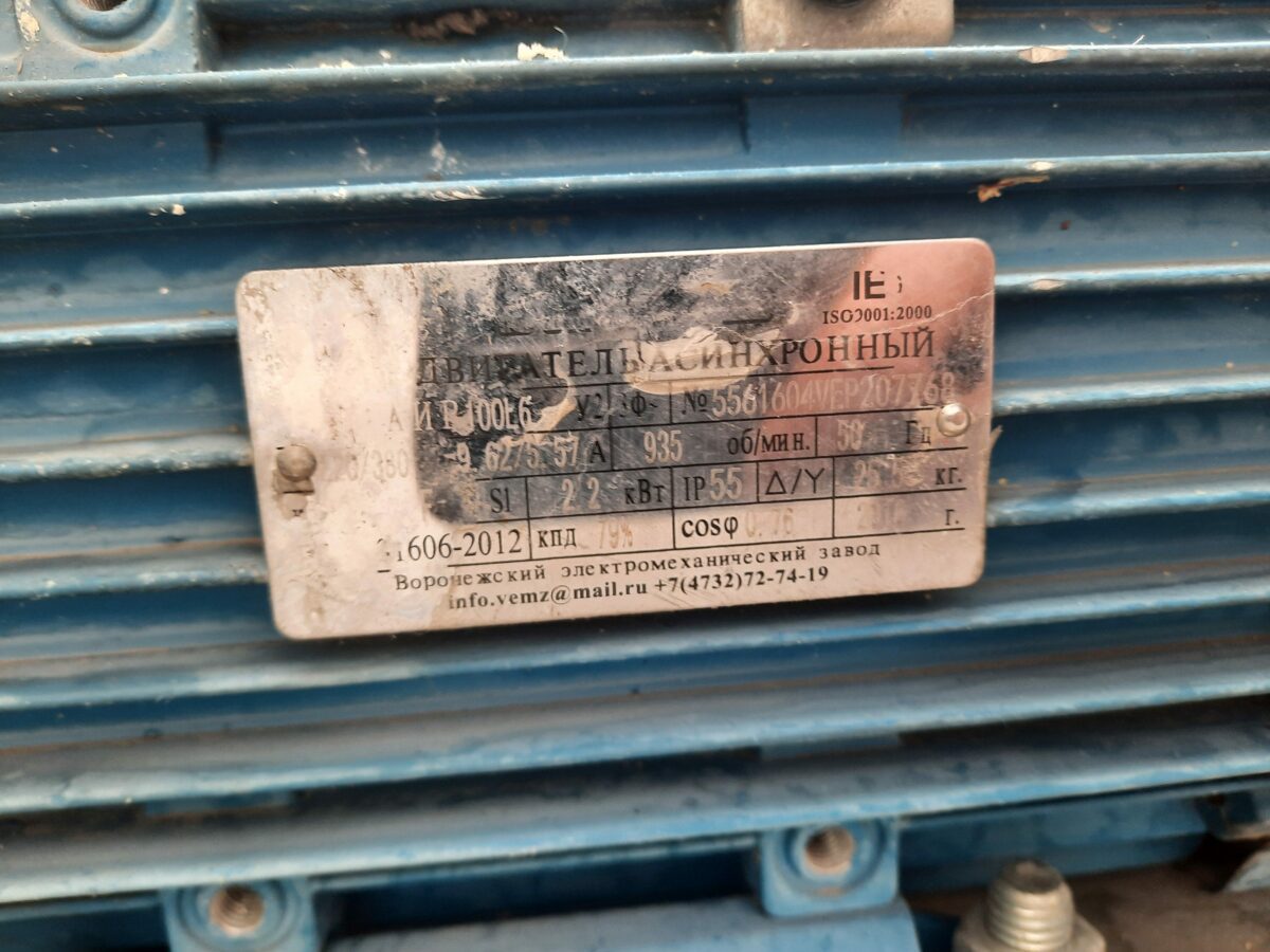 Купить Радиальный вентилятор ВЦ14-46-3.15ВК (диаметр 45 см мощность 2.2 квт)