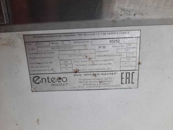 Купить Витрина универсальная Enteco Master Немига 180 Cube S