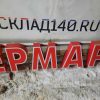 Купить Световая вывеска супермаркет 220/24