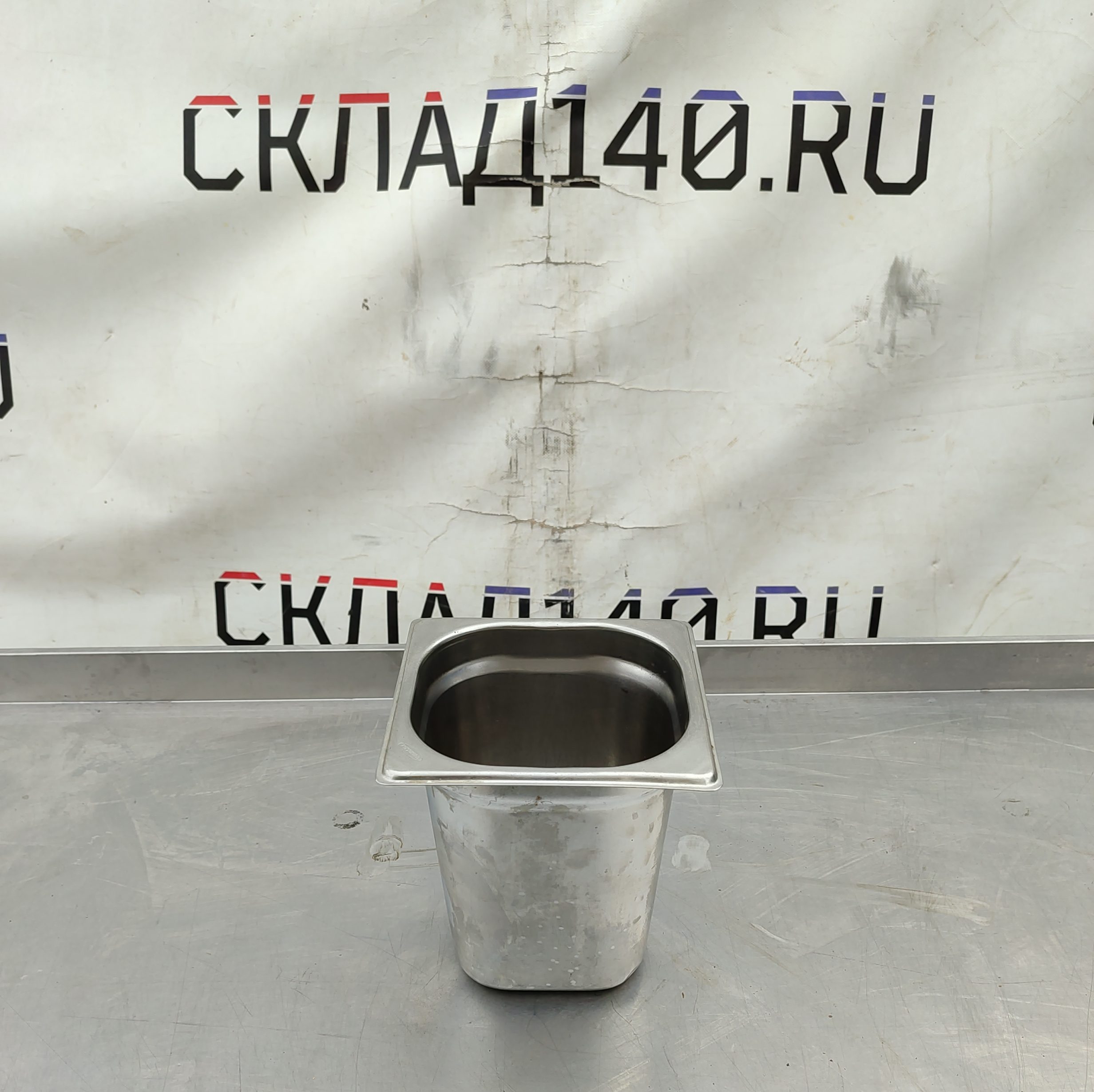 Купить Гастроемкость GN 1/6 200 мм