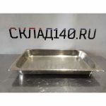 Img 20240225 163214