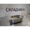 Купить Гастроемкость GN 1/4 100 мм