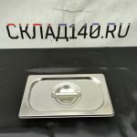 Img 20240404 124430