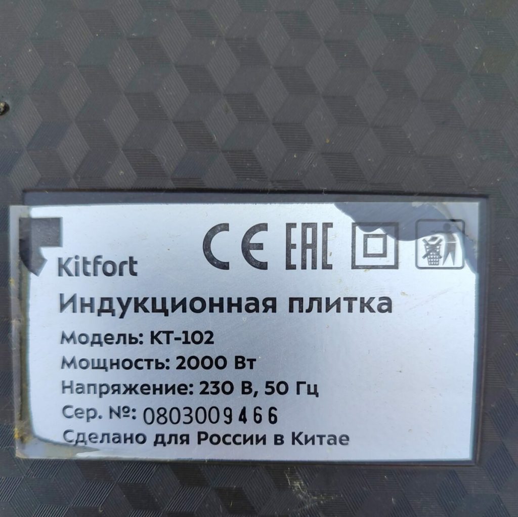 Img 20240608 141744
