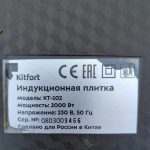 Img 20240608 141744