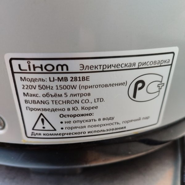 Купить Рисоварка Lihom li mb 281 be