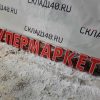 Купить Световая вывеска супермаркет 220/24