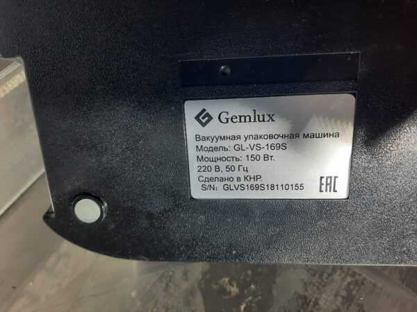 Купить Вакуумный упаковщик Gemlux GL-VS-169S