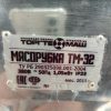 Купить Мясорубка Торгтехмаш ТМ-32