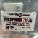 Img 20240404 102527