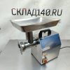 Купить Мясорубка Kuechenbach MG-22U