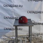 IMG_20230117_165048