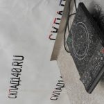 IMG_20230127_162248