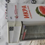 IMG_20230201_142506