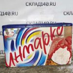 IMG_20230201_175600