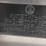 IMG_20230206_110919