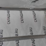 IMG_20230206_165942