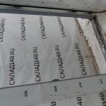 IMG_20230206_170830