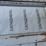 IMG_20230206_172346