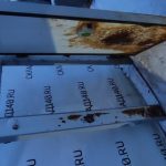 IMG_20230206_173743