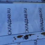 IMG_20230206_173808