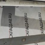 IMG_20230206_174859