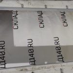 IMG_20230206_175449
