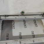 IMG_20230206_175513