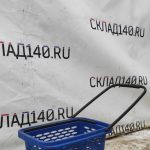 IMG_20230208_112720