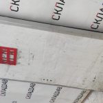 IMG_20230208_123141