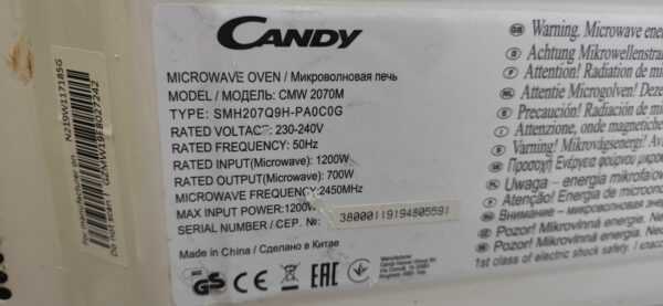 Купить Микроволновая печь Candy cmw 2070m