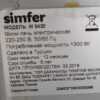 Купить Мини печь электрическая SIMFER M3420