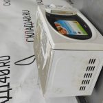 IMG_20230208_162032