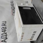 IMG_20230208_162701