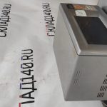 IMG_20230208_163029