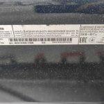 IMG_20230208_163352